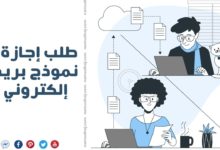 نموذج كتابة رسالة إلكترونية متصلة بالبيع و الشراء نماذج جاهزة